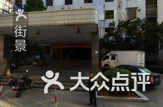汕头医院排名_汕头中心医院图片(3)
