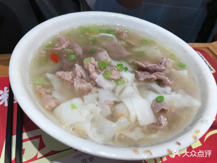 及第汤粉