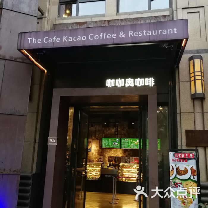 卡卡同盟官网_卡卡联官网_卡卡奥咖啡厅官网