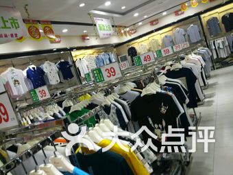 千家惠百货