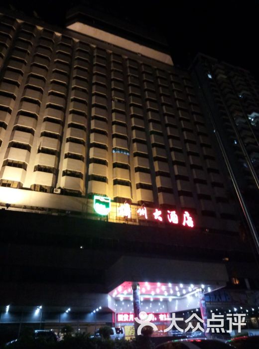 梧州大酒店图片 第16张