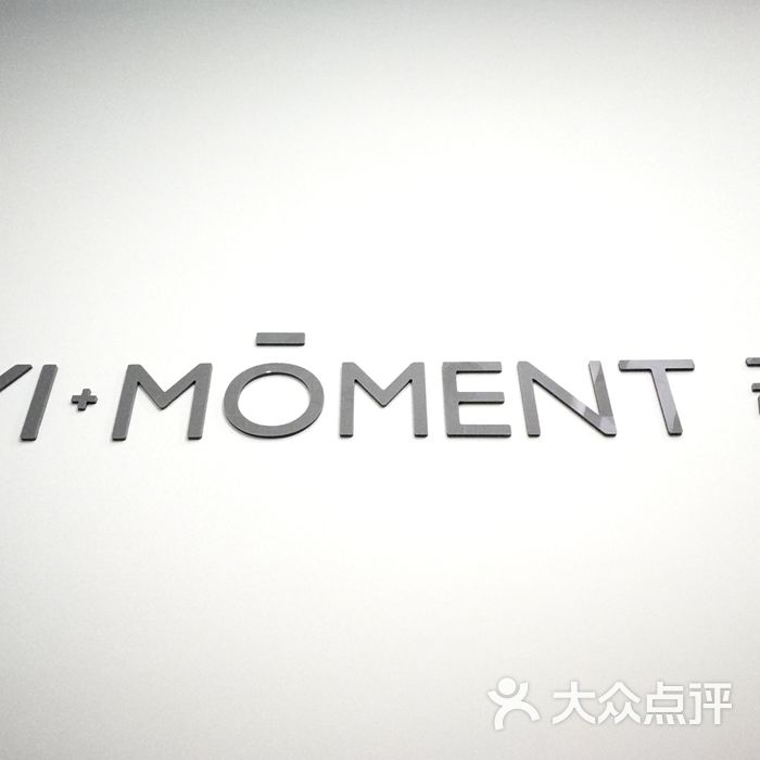 yi moment 一张