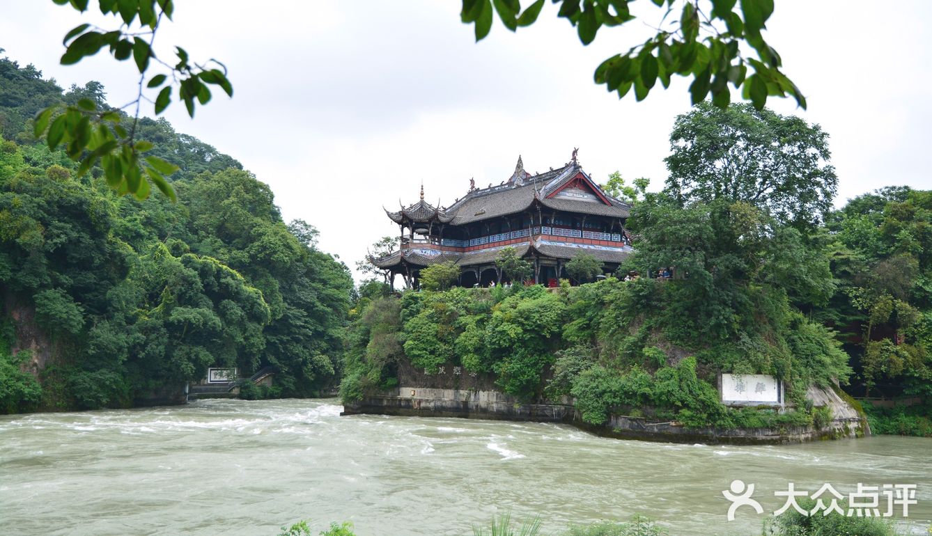 都江堰