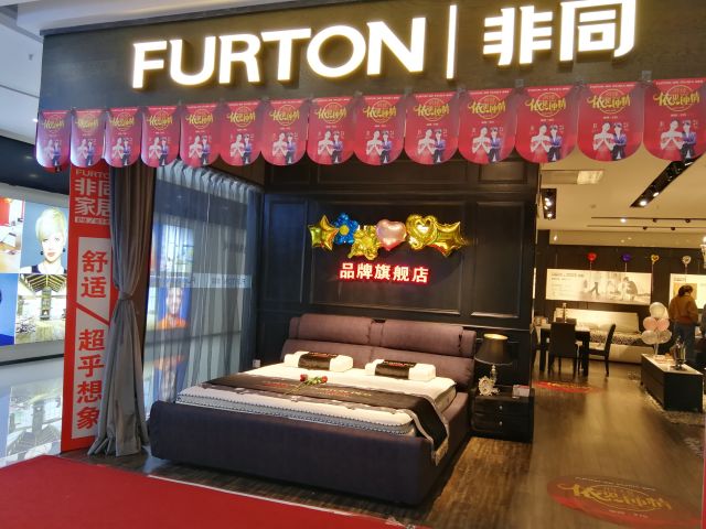 非同地址,电话,价格,团购,营业时间(图)-武汉家具家居-大众点评网