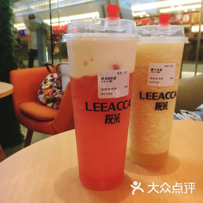 靓茶:点了霸气红柚,口感微苦但是很清.福州美食