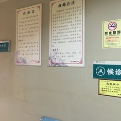 【宝安区中医院】电话_地址_价格_营业时间_