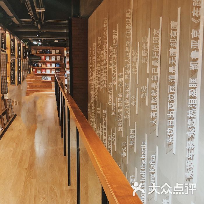 半山书局(新世纪商城店)-图片-常州休闲娱乐-大众点评网