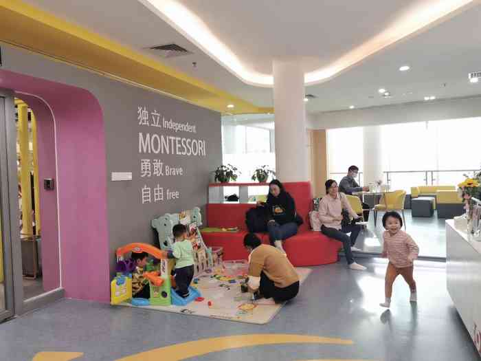 棒吉拉国际早教(东城世博校区)-"环境:过来的是新校区