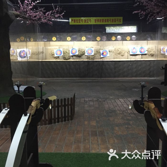 同学汇综合运动馆图片-北京射箭馆-大众点评网