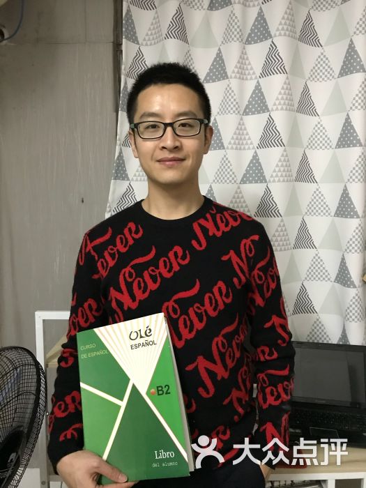 OLE西班牙语培训学校(徐汇分部)