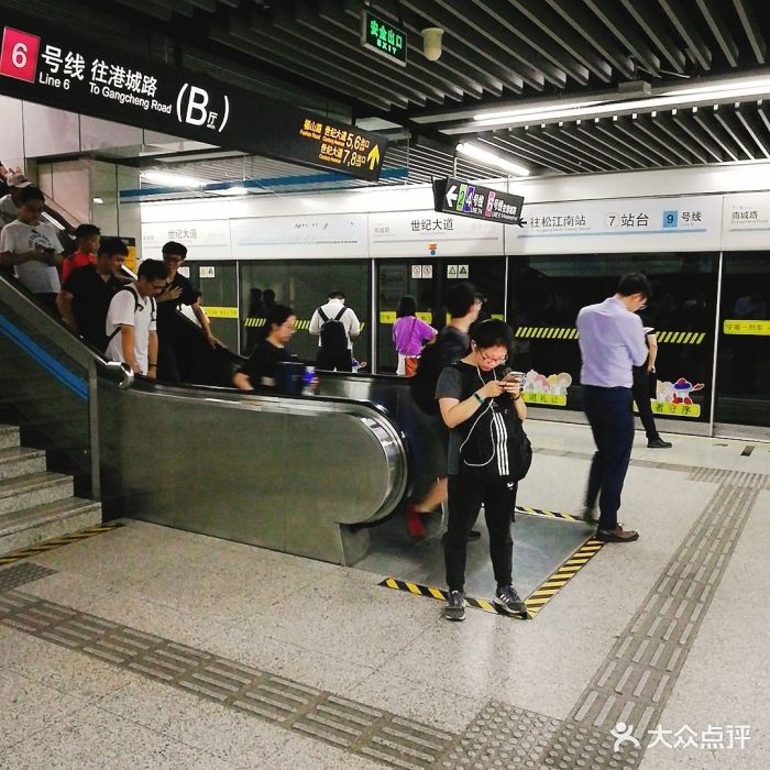 世纪大道地铁站-图片-上海生活服务-大众点评网
