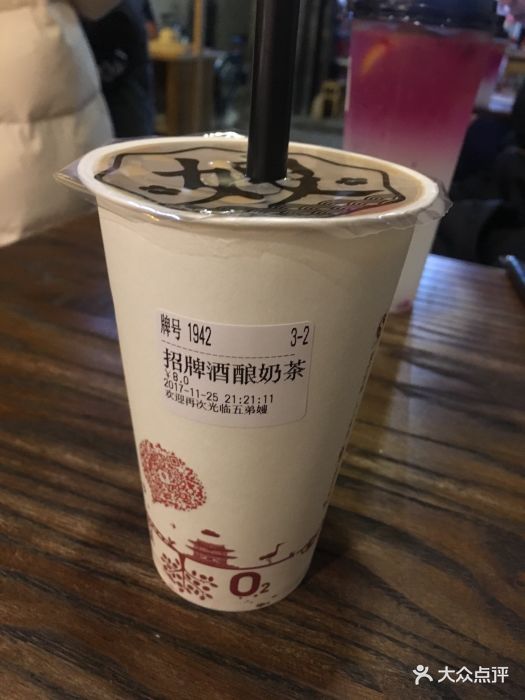 招牌酒酿奶茶
