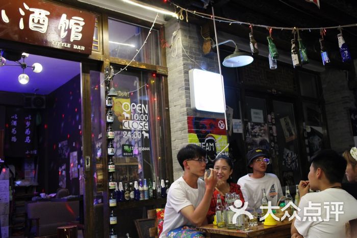 小酒馆or吉姆餐厅or民谣吧的点评