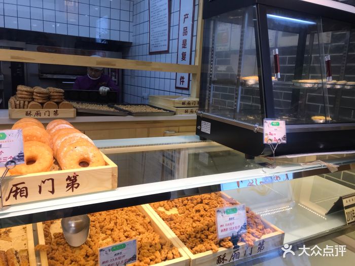 酥厢门第·新派中式糕点-图片-天津美食-大众点评网