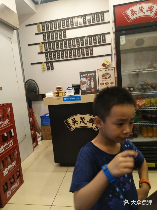 吴茂兴本帮面(百联又一城店)图片 第211张