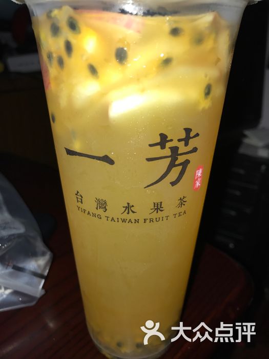 一芳台湾水果茶(凌云路店)-图片-上海美食-大众点评网图片