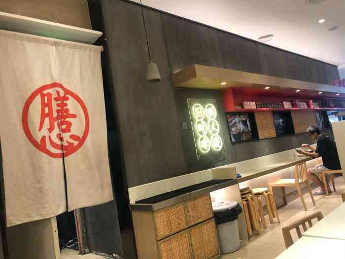 膳心记-明火四宝煲仔饭(水围店)