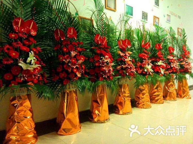 微笑花店(延安路店)订开业 订开张花篮18357177008图片 - 第9张