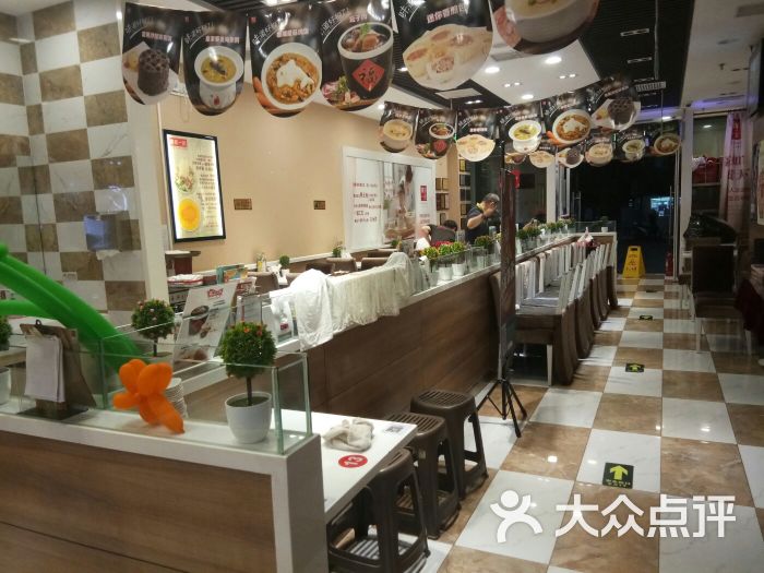 嘉和一品粥(安贞医院店)的点评