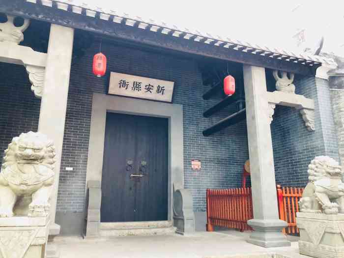 广州府新安县衙-"公元1573年,明朝政府扩建东莞守御.