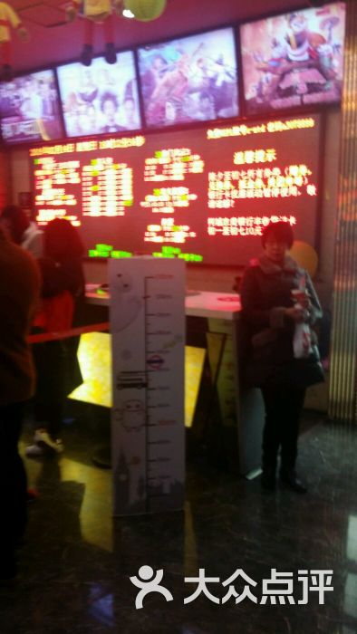 新天地数字影城-图片-衢州电影-大众点评网