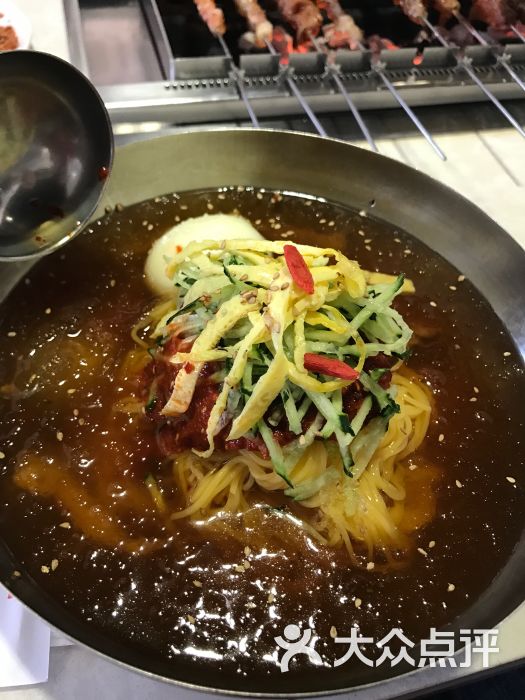 冷面