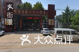 邯郸初中排名_邯郸学院宿舍(3)