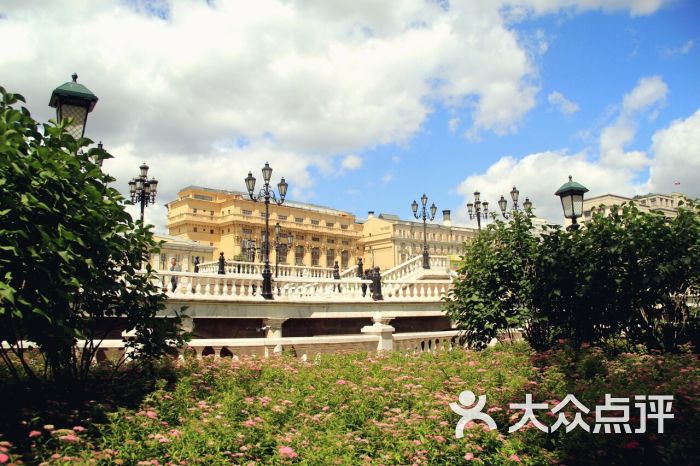 亚历山大花园 大众点评