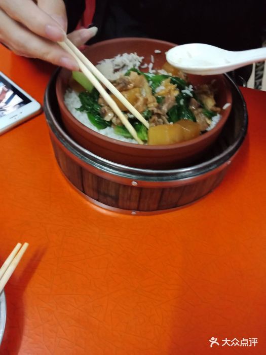 松记笼仔蒸饭图片 - 第7张
