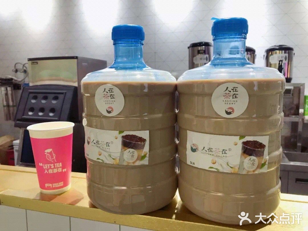 5l巨无霸奶茶