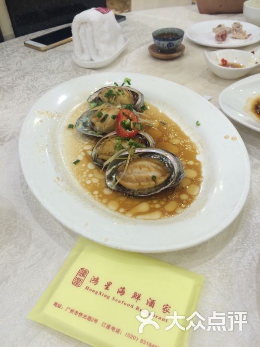 鸿星海鲜酒家年饭菜式_鸿星酒家_鸿星东江海鲜酒家