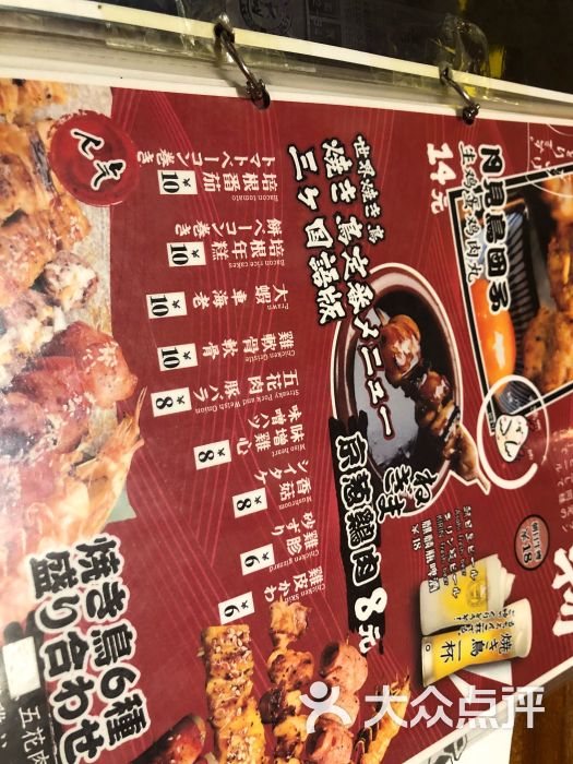 白石深夜食堂(新都汇店)图片 第10张