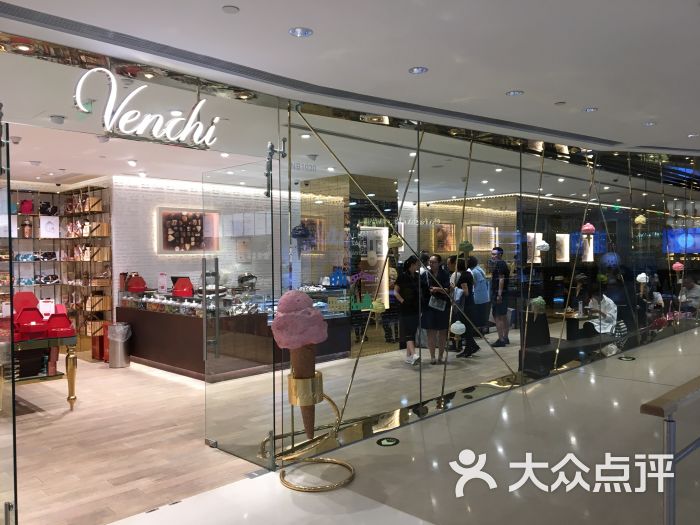 venchi 闻绮(国贸商城店)