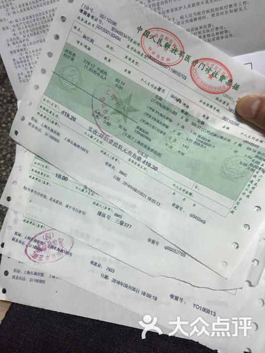 第二军医大学附属长海医院健康体检中心-图片