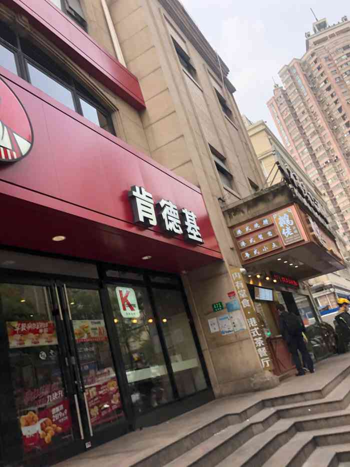 肯德基(瞿溪店)-"小朋友中午点名要吃汉堡92,在肯肯