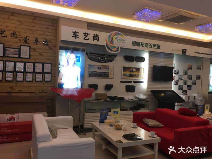威固授权汽车贴膜xpel隐形车衣专营店(车艺尚真华路店)图片 - 第1873