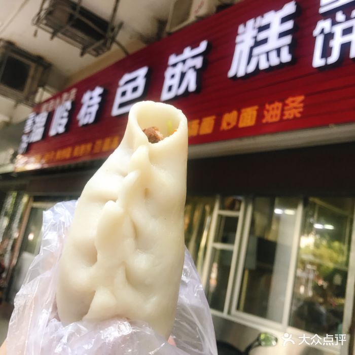 温岭特色嵌糕图片 - 第46张