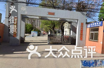 太原学院排名_太原师范学院