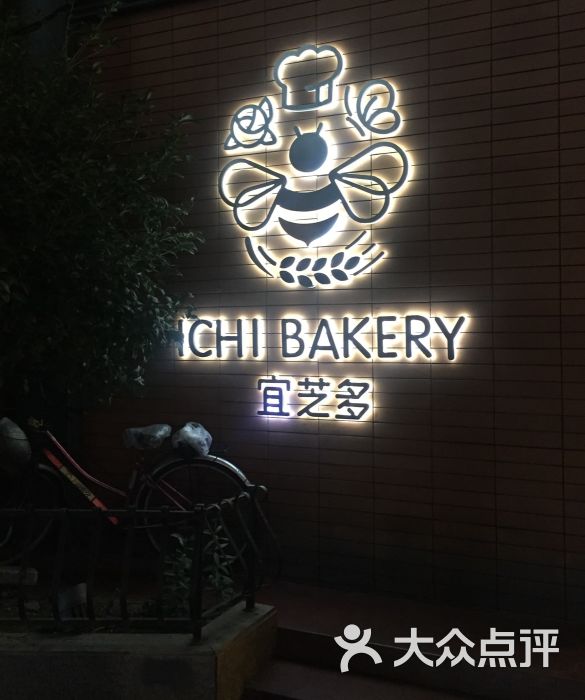 宜芝多(旗舰店)图片 第6张