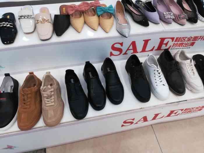 belle(银泰百货店)-"知名的鞋子品牌店之一,很受大家