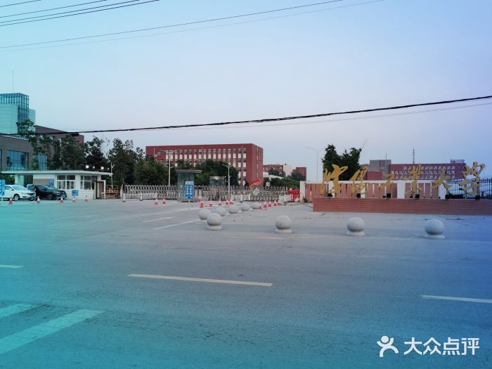 沈阳工业大学(中央校区)图片