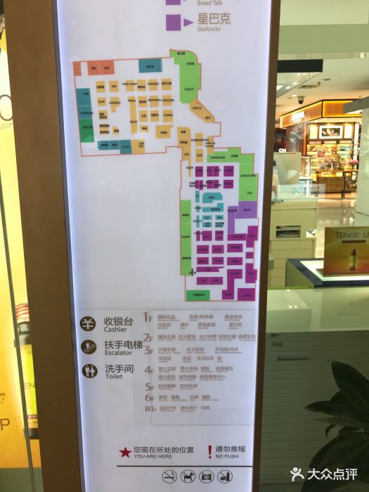金鹰国际购物中心(文昌阁店)-图片-扬州购物-大众点评
