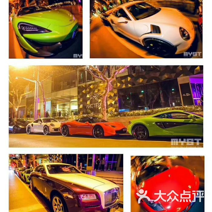 米斯特酒吧