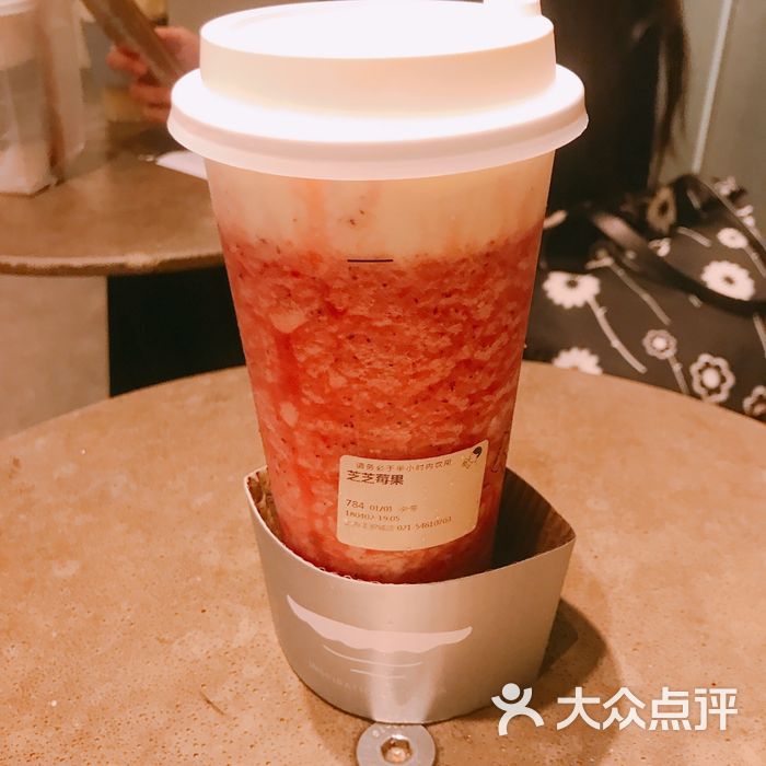 喜茶芝芝莓果图片-北京饮品-大众点评网