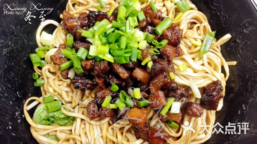 熏肉面