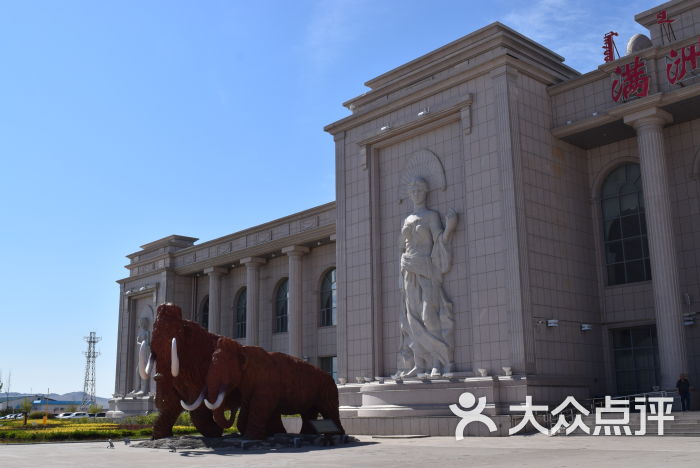 满洲里西郊机场图片 - 第9张