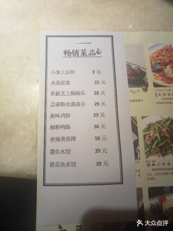小江南(宝龙店)图片 - 第169张
