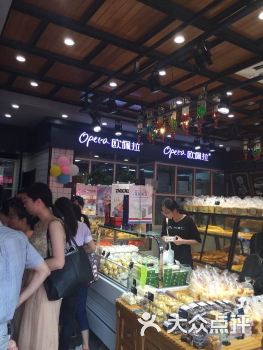 欧佩拉(南川园店)-图片-南通美食