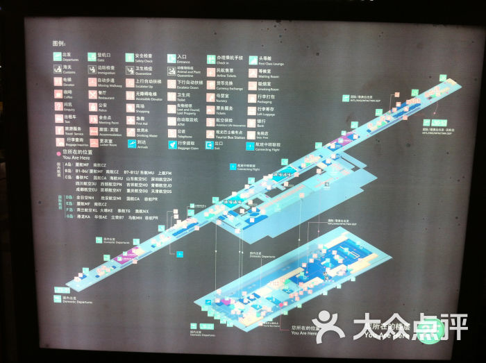 高崎国际机场平面图图片 - 第3698张