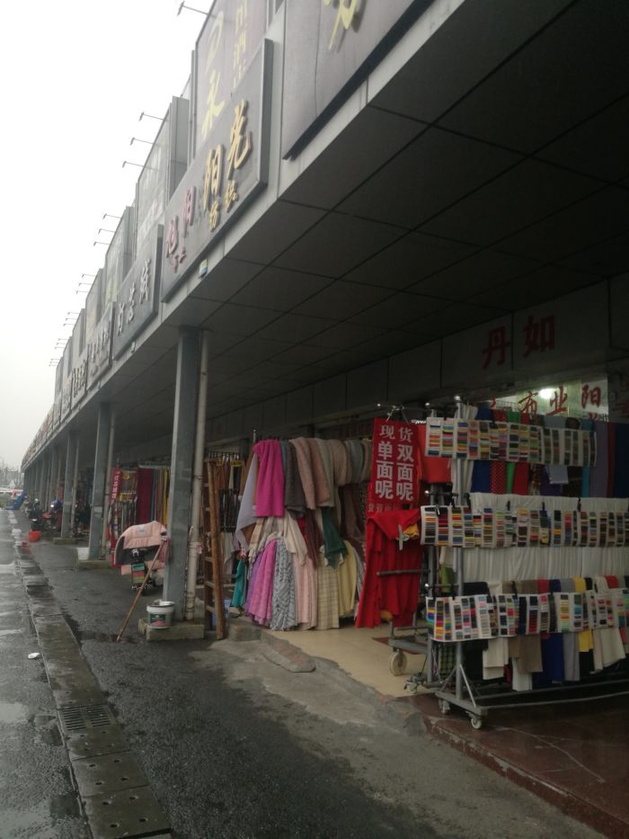 家具家居 窗帘 中国轻纺城北联窗帘布艺市场     绍兴柯岩的轻纺城